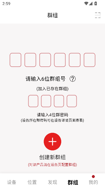 318运动app官方版截图3