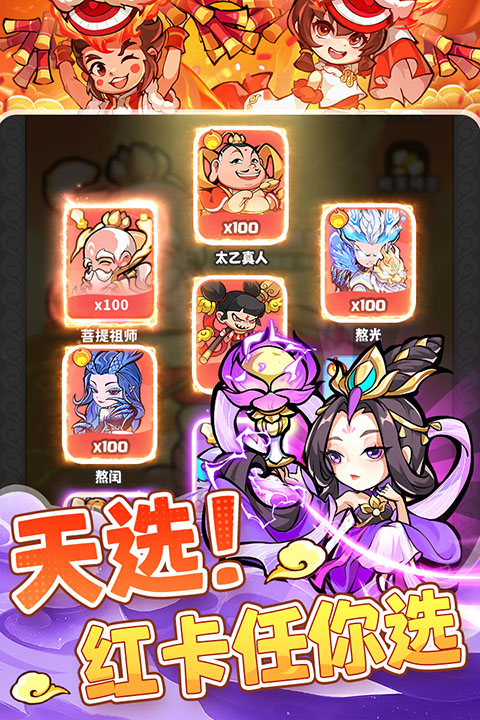 魔宠降临0.1折版截图2