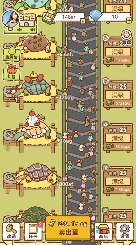 鸭蛋之王游戏最新截图3
