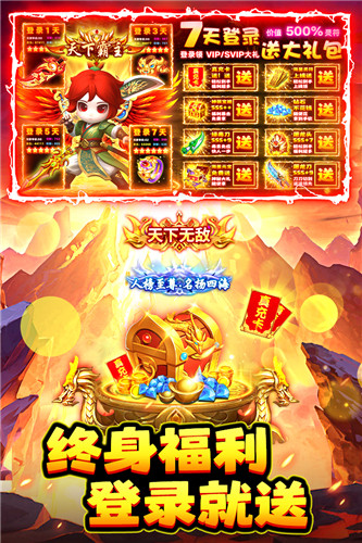 石灵圣域0.1折截图2