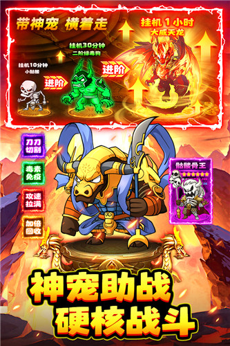 石灵圣域0.1折截图4