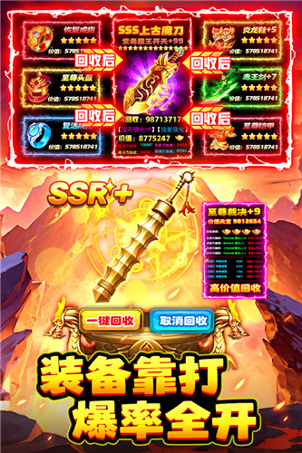 石灵圣域0.1折截图5