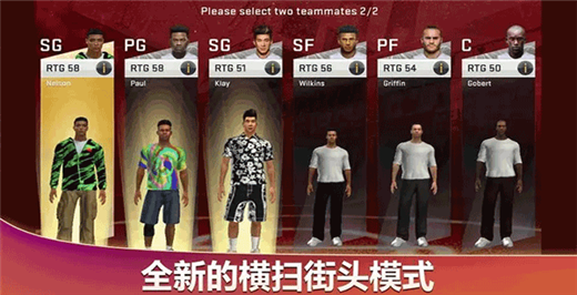 nba2k20手游最新版截图1