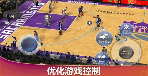 nba2k20手游最新版截图2