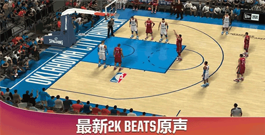 nba2k20手游最新版截图4