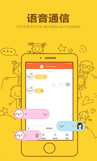 米兔app官方版截图2