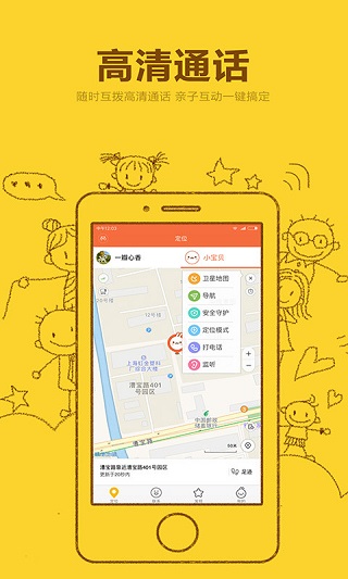 米兔app官方版截图4