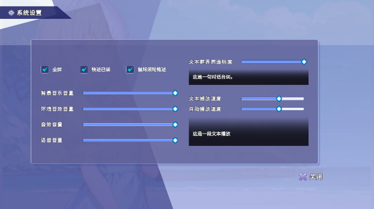 绘岛avg游戏截图3