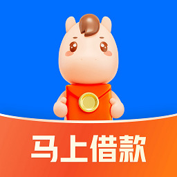 马上金融官方版v4.11.94