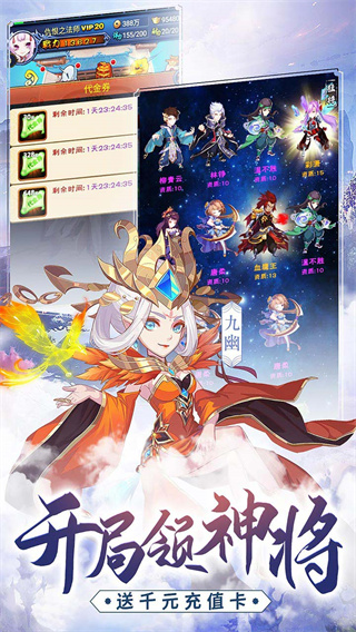 新大主宰手游最新版截图3
