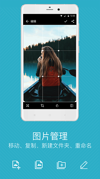 快图浏览老版本截图4