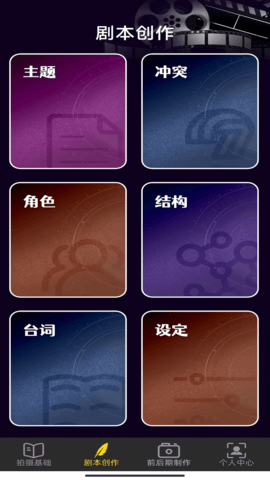 全民剧汇短剧app截图3