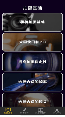 全民剧汇短剧app截图4