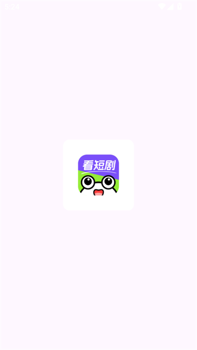 剧浪短剧app趣味短剧截图4
