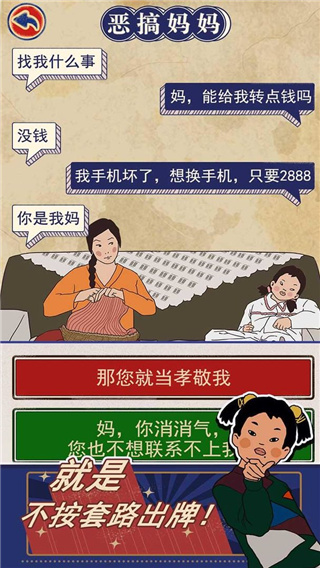 王蓝莓的幸福生活游戏截图2