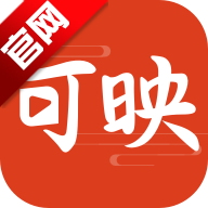 可映短剧免费下载v1.1.0