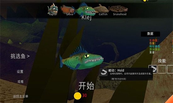海底大猎杀2021手机版截图2