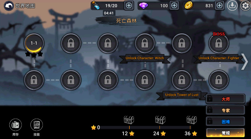 火柴人大师游戏最新版截图2