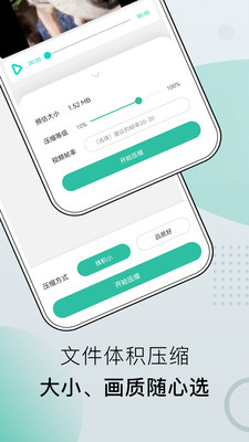 小熊文件工具箱app最新版截图4