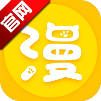 漫画宝典app最新版v5.0