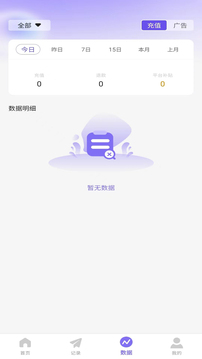 比翼短剧全集免费截图3