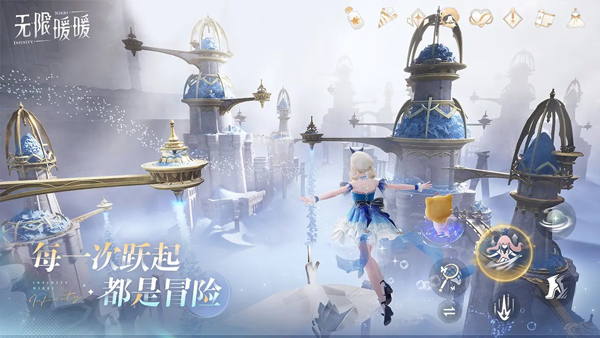 无限暖暖手游官方版截图3