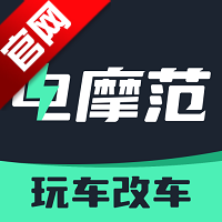 电摩范电动摩托车之家appv1.0.12