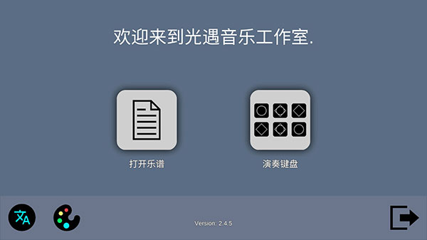 sky studio官方版截图1