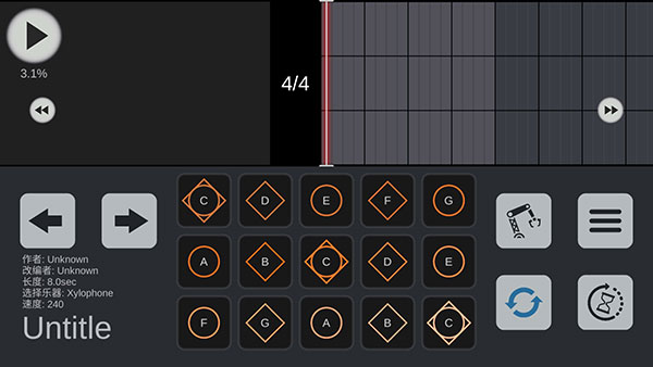 sky studio官方版截图3