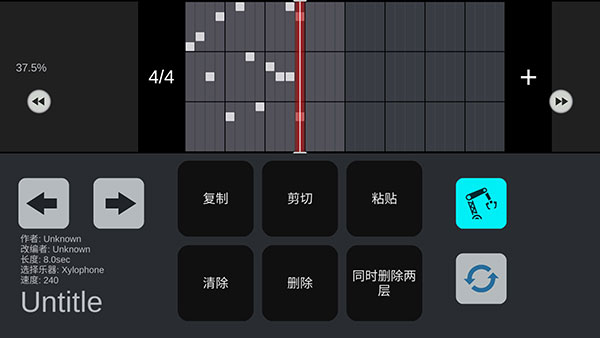 sky studio官方版截图4
