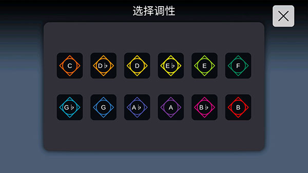 sky studio官方版截图5