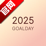 Goalday最新版2026v2.2.5