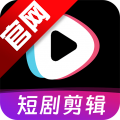 短剧快剪软件v1.2.1