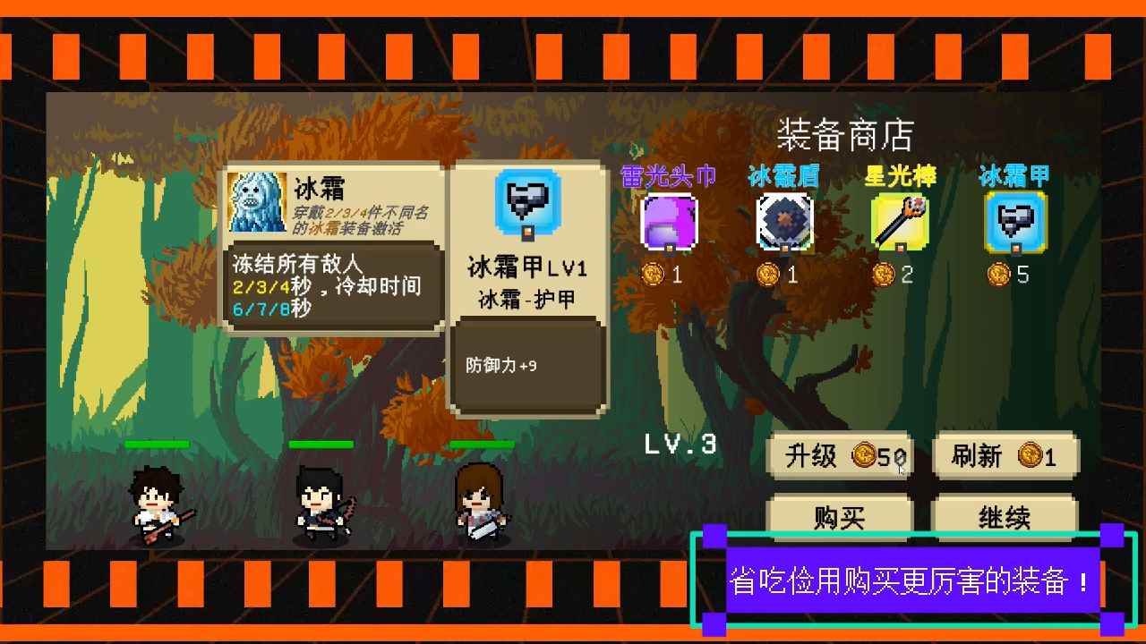 我们仨折相思截图1