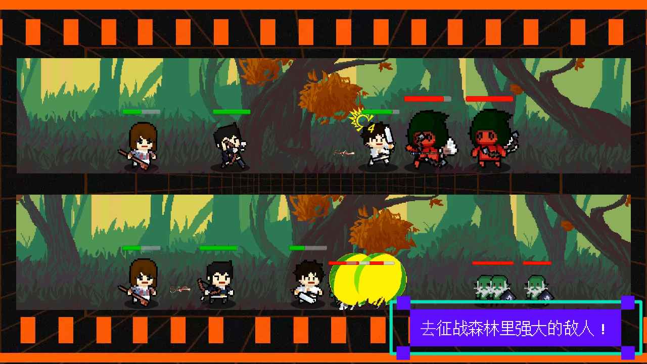 我们仨折相思截图3