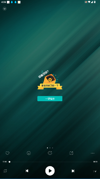 5sing音乐原创基地官方版截图3