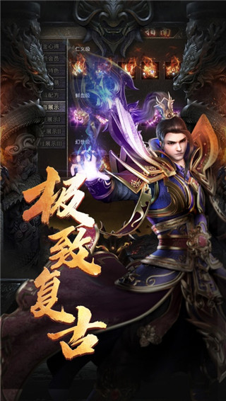 怒火一刀单机版本截图2