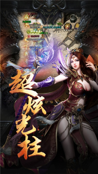 怒火一刀单机版本截图3