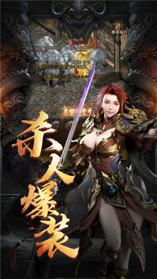 怒火一刀单机版本截图4