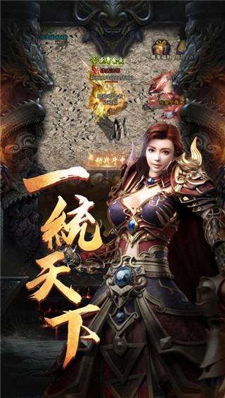 怒火一刀单机版本截图5