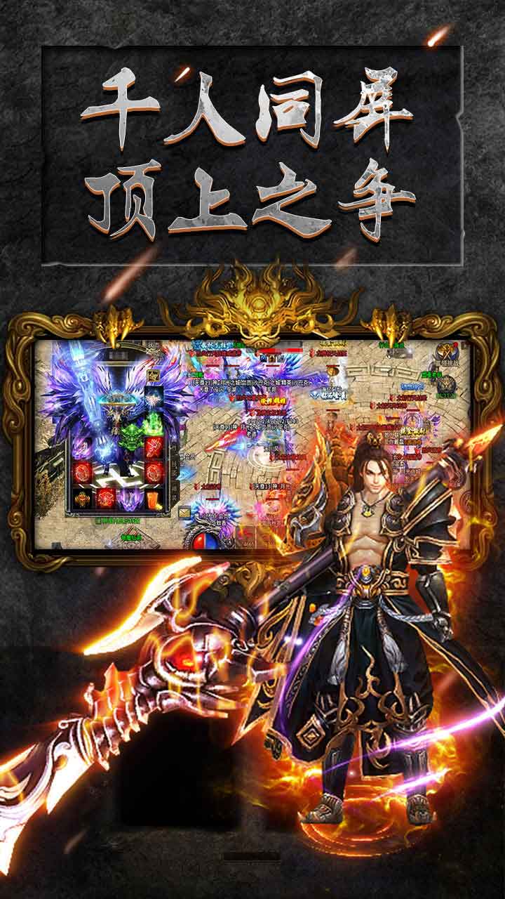 怒火一刀0.1折扣平台版截图3