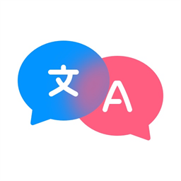 实时翻译君手机版v1.1.0