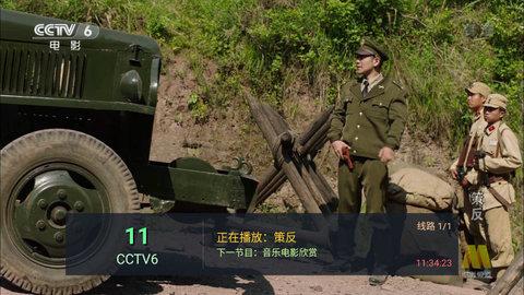 爱蚂tv最新版app截图1