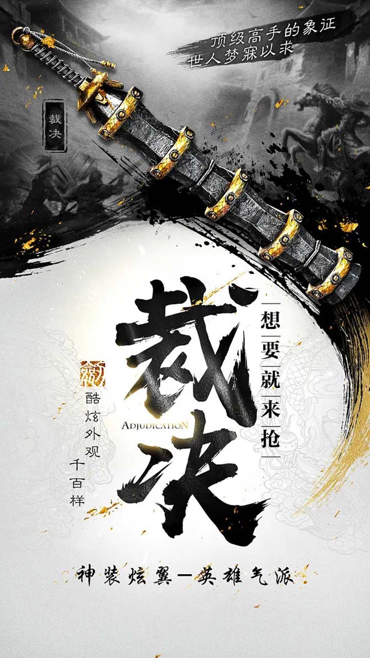 幻魔之眼游戏截图1