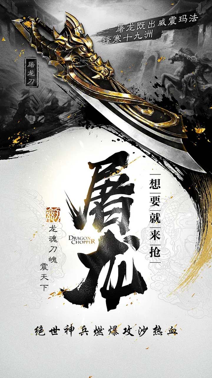 幻魔之眼游戏截图2