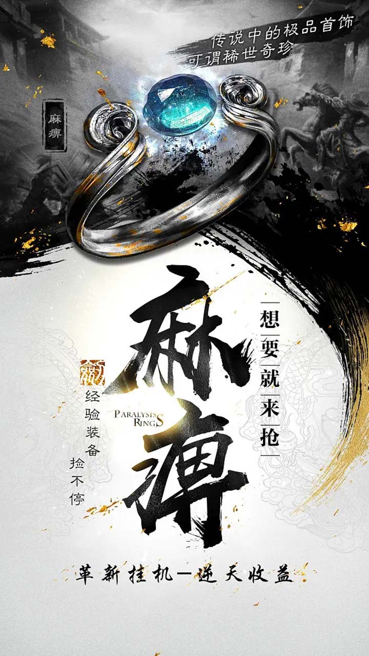 幻魔之眼游戏截图3