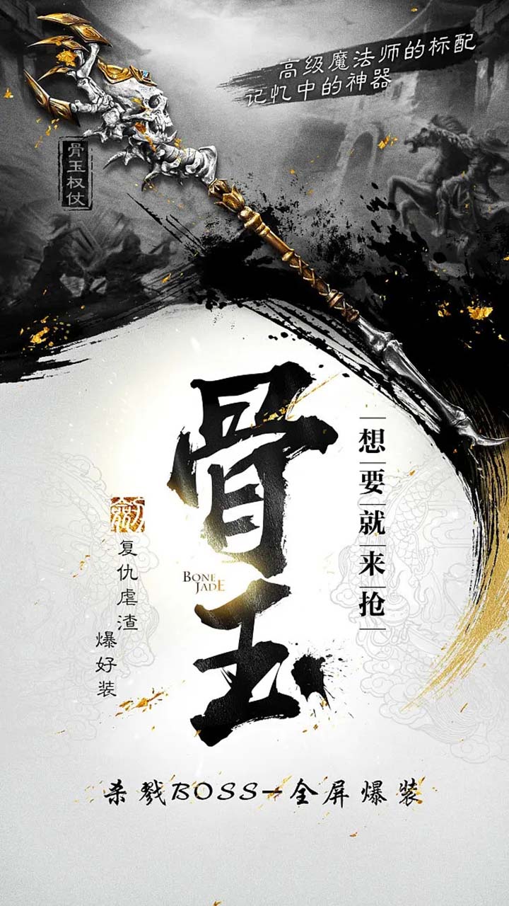 幻魔之眼游戏截图4