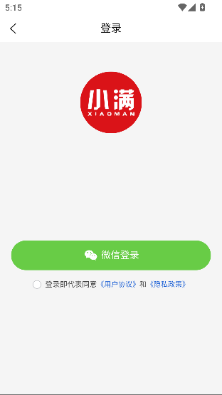 小满严选app最新版截图1