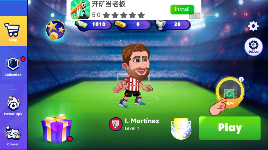 西甲足球手游官方版截图1