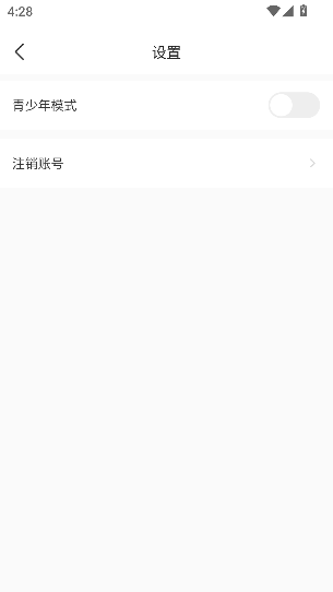 西花免费短剧app最新版截图4